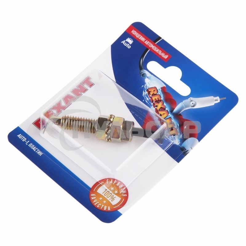 Концевик автомобильный, пластик, (1шт.) Rexant