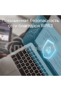 Двухдиапазонный Wi-Fi адаптер TP-Link Archer T2E AC600 PCI Express