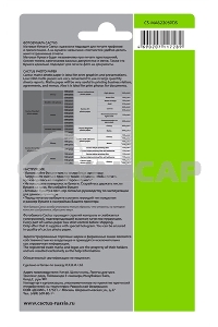 Фотобумага Cactus CS-MA622050DS матовая двусторонняя A6 220 г/м2 50 листов