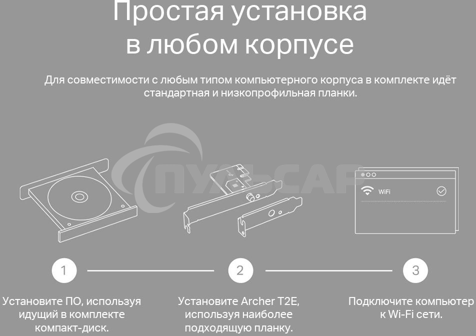 Двухдиапазонный Wi-Fi адаптер TP-Link Archer T2E AC600 PCI Express