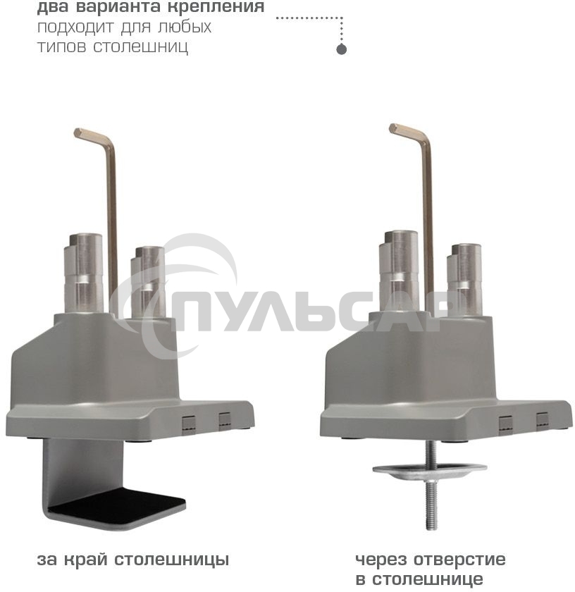 Кронштейн Arm media LCD-T36 серебристый, 4 шт/уп. Кр. алюм. настол. для 2-х мон. 15