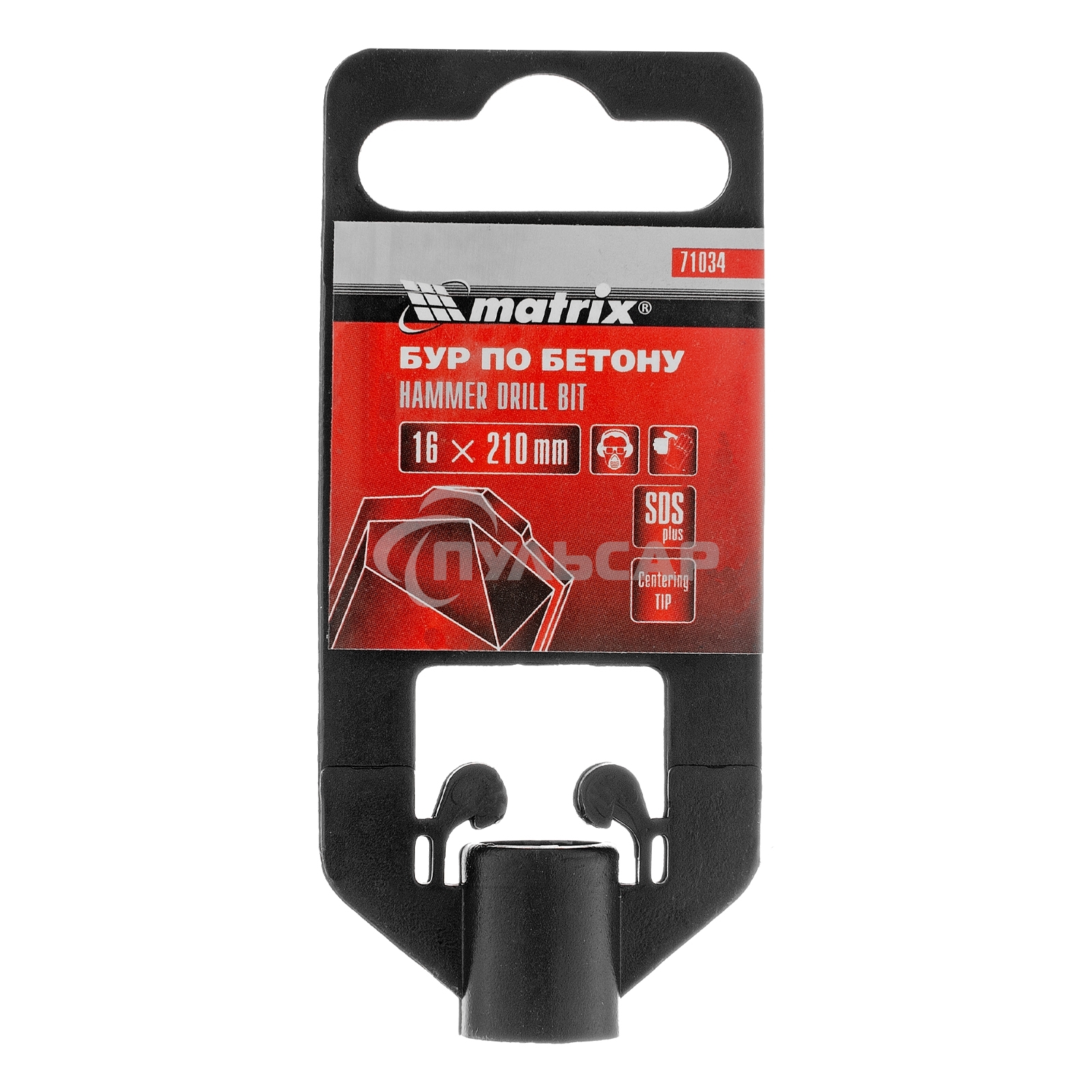 Бур по бетону Matrix, 16 x 210 мм, SDS PLUS