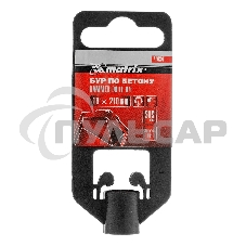 Бур по бетону Matrix, 16 x 210 мм, SDS PLUS