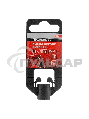 Бур по бетону Matrix, 16 x 210 мм, SDS PLUS