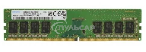 Оперативная память Samsung, DDR4, 8Gb (1x8Gb), 3200MHz, CL21, DIMM, OEM