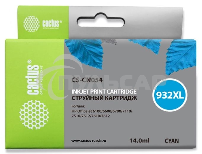 Картридж струйный Cactus CS-CN054 №933XL голубой (14 мл) для HP DJ 6600