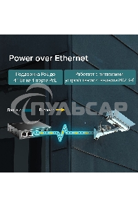 Коммутатор 5-Port 10/100Mbps Unmanaged Switch with 4-Port PoE, meta case, desktop mount, PoE budget 41W.