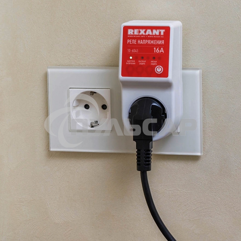 Реле напряжения 