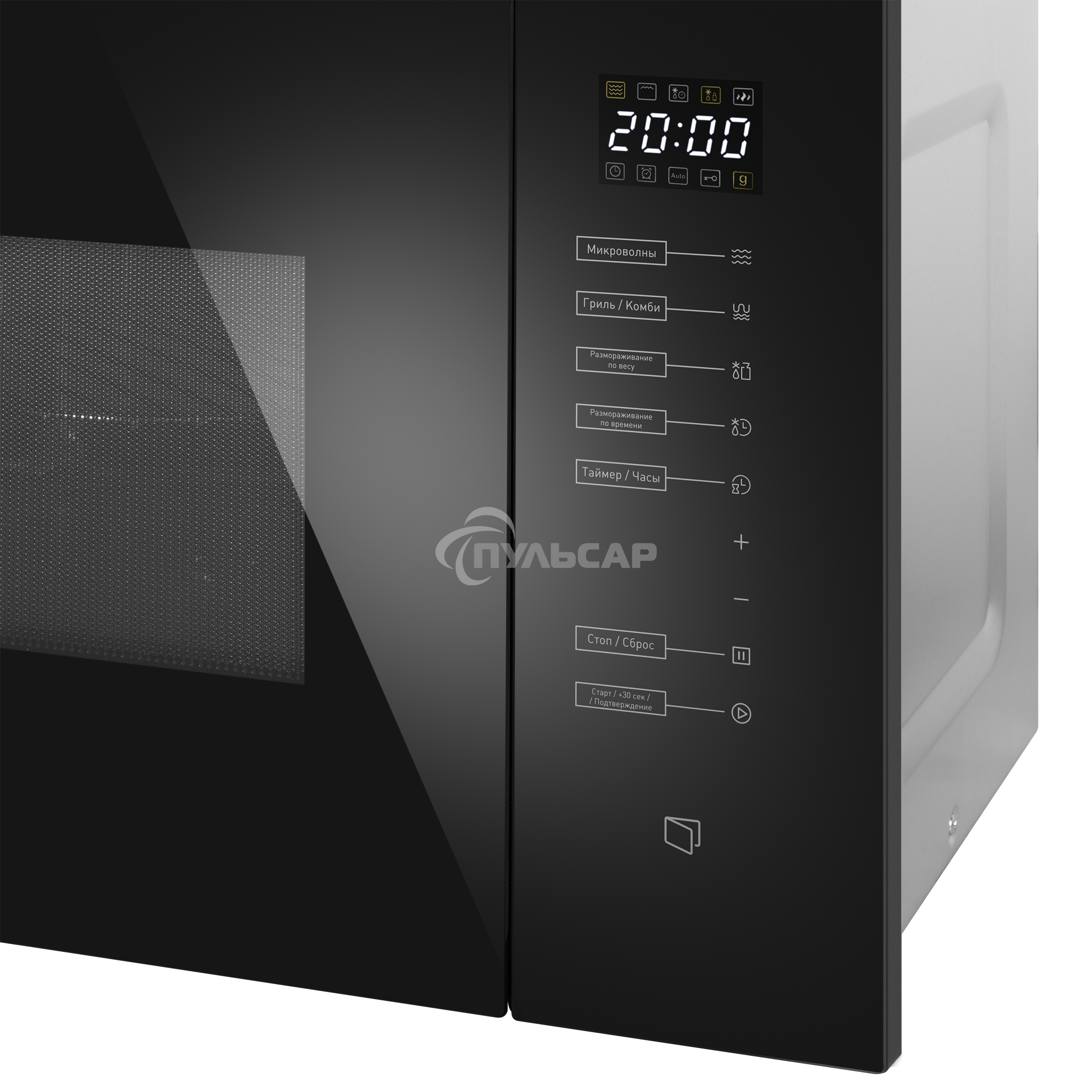 Микроволновая печь встраиваемая Maunfeld MBMO925SGB09 черный, 25 л, 1450 Вт, переключатели -сенсор