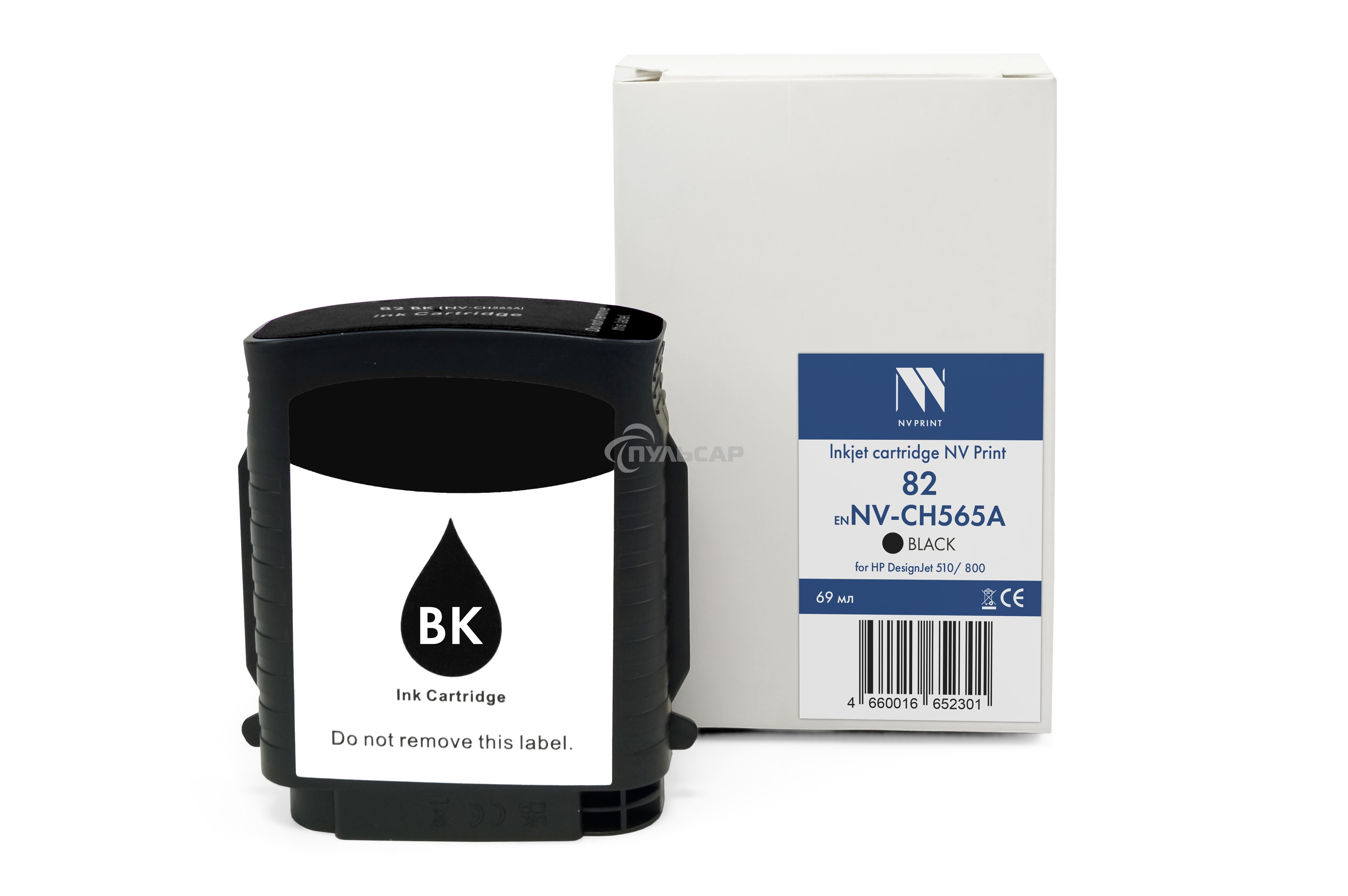 Струйный картридж NVPrint 82 (NV-CH565A) Black для HP DesignJet 510/800 (69 мл)