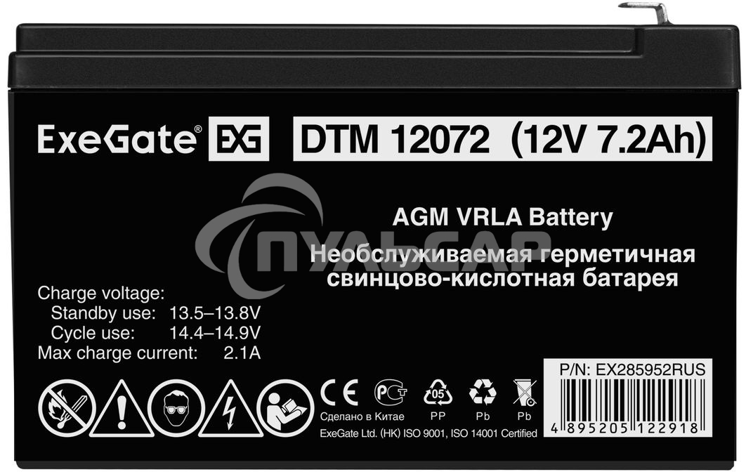 Батарея ExeGate EX285952RUS DTM 12072 (12V 7,2Ah, клеммы F1)