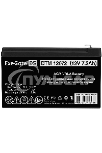 Батарея ExeGate EX285952RUS DTM 12072 (12V 7,2Ah, клеммы F1)