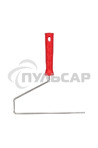 Ручка для валика, ширина под ролик 240 мм, бюгель 6 мм Rexant