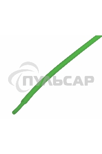 Термоусаживаемая трубка Rexant 1,5/0,75 мм, зеленая, упаковка 50 шт. по 1 м