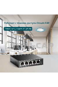 Коммутатор 5-Port 10/100Mbps Unmanaged Switch with 4-Port PoE, meta case, desktop mount, PoE budget 41W.