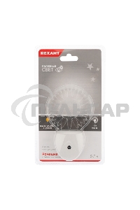 Ночник светодиодный Rexant РОМАШКА ХАМЕЛЕОН свечение мультиколор 7 цветов, 230 В