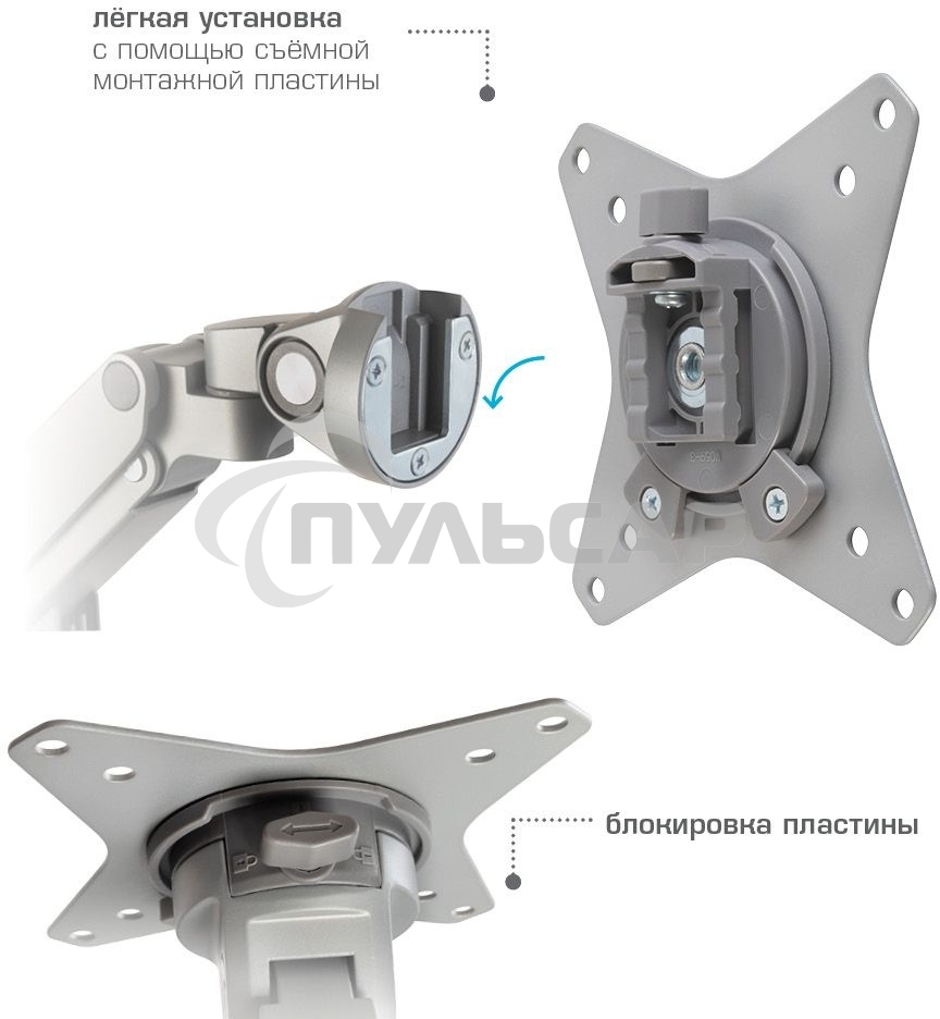 Кронштейн Arm media LCD-T36 серебристый, 4 шт/уп. Кр. алюм. настол. для 2-х мон. 15