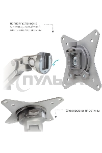 Кронштейн Arm media LCD-T36 серебристый, 4 шт/уп. Кр. алюм. настол. для 2-х мон. 15