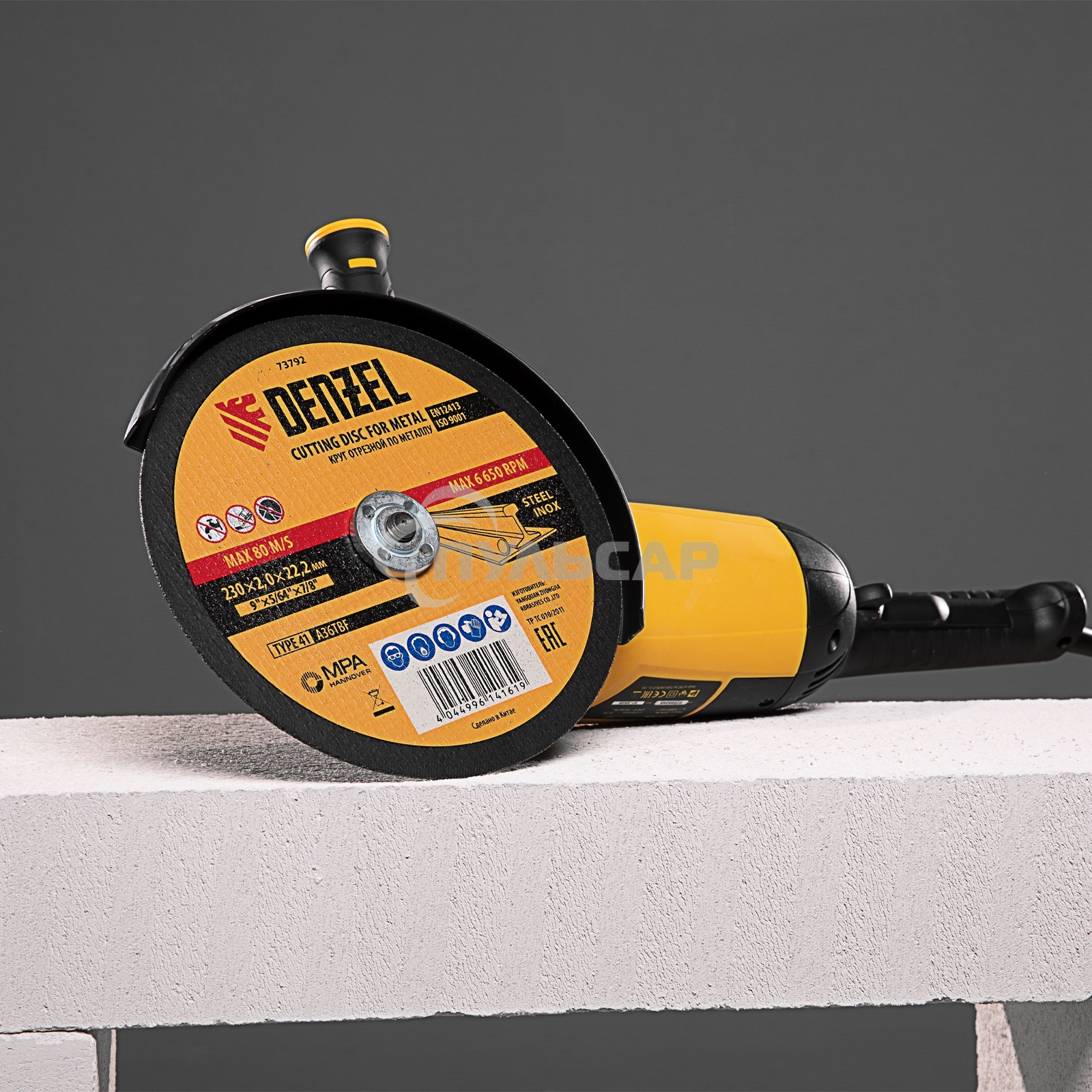 Круг отрезной по металлу Denzel 230 х 2,0 х 22,2 мм, A36TBF, в метал. банке, 5 шт.