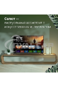 Телевизор Digma 43