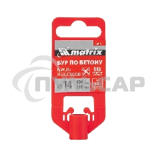 Бур по бетону Matrix, 14 x 400 мм, SDS PLUS c крестовой пластиной