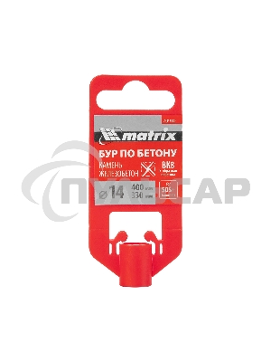 Бур по бетону Matrix, 14 x 400 мм, SDS PLUS c крестовой пластиной