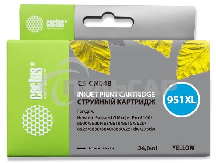 Картридж струйный Cactus CS-CN048 №951XL желтый (26 мл) для HP OfficeJet 251dw Pro, 276dw Pro, 8100 Pro, 8100e, 8600 Pro (N911a), 8600 Pro Plus (N911g), 8610 Pro (A7F64A), 8615 Pro, 8616 Pro, 8620 Pro