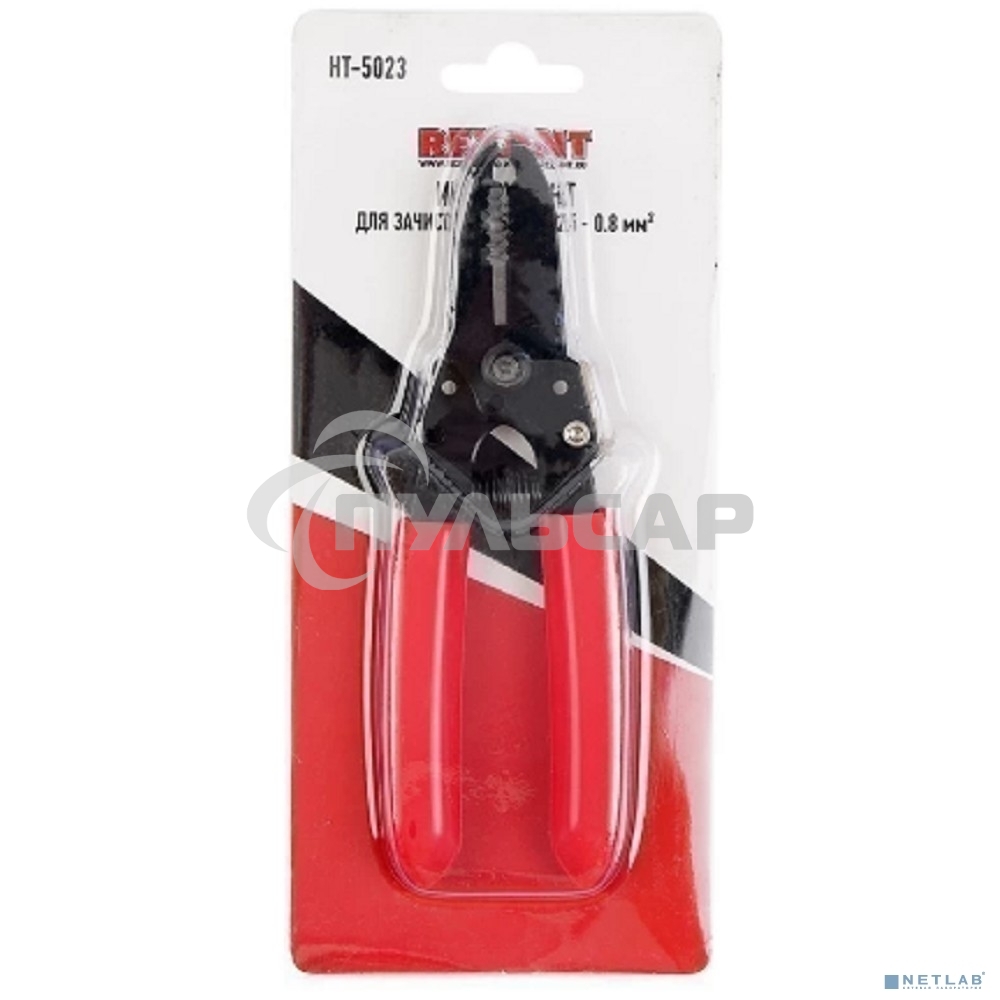 Инструмент для зачистки кабеля Rexant HT-5023 0.25-0.8 мм