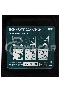 Домкрат гидравлический подкатной Сибртех2 т, 135-320мм