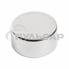 Неодимовый магнит диск 10х5мм сцепление 2,5 кг (упаковка 5 шт) Rexant