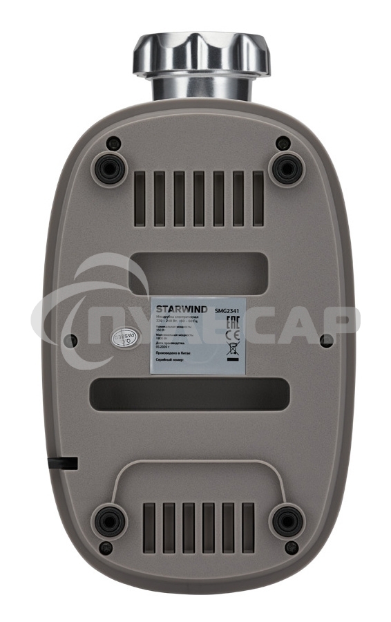 Мясорубка электрическая Starwind SMG2341 1800Вт белый