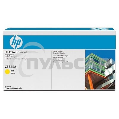 Барабан HP CB386A Yellow Color Laser Jet CM6030/6040, Yellow