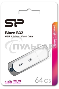 Флешка USB 64 Gb Silicon Power Blaze B32, USB 3.2, белый
