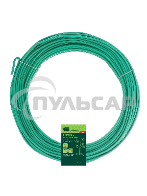 Проволока для подвязки,стальная в ПВХ (зеленый) 25 м, внутр. 1,6 мм / внеш. 3,0 мм Сибртех