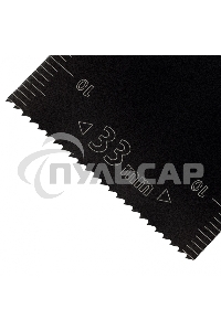 Набор насадок для МФИ по дереву и металлу, 3 шт. Denzel