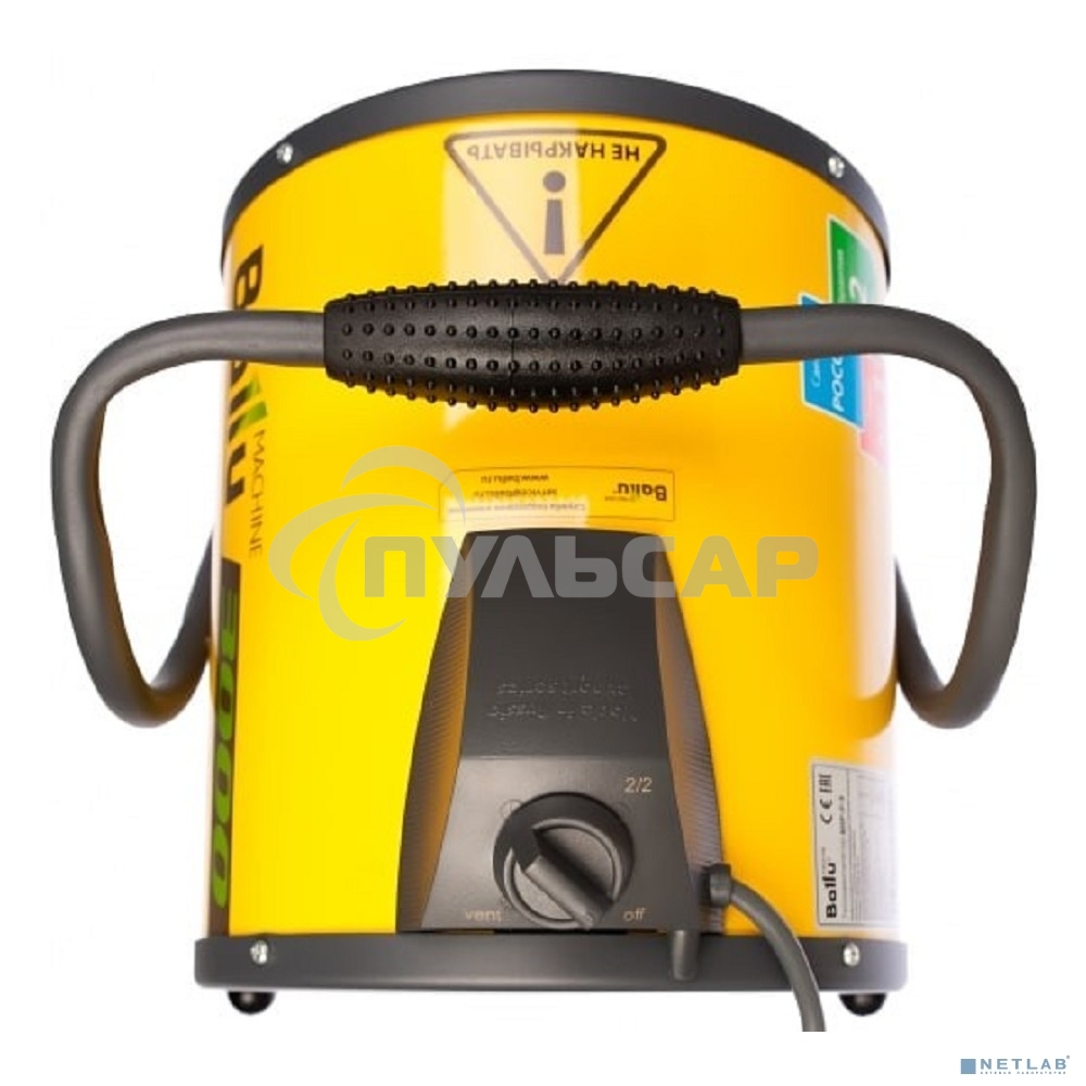 Тепловая пушка электрическая Ballu BHP-P-3 3000Вт желтый