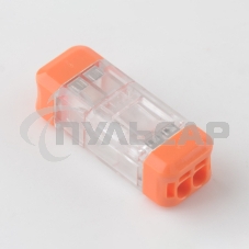 Экспресс-клемма Rexant СМК 2273-202R проходная разъемная 2 полюса 0,5-2,5мм² (50 шт/уп)