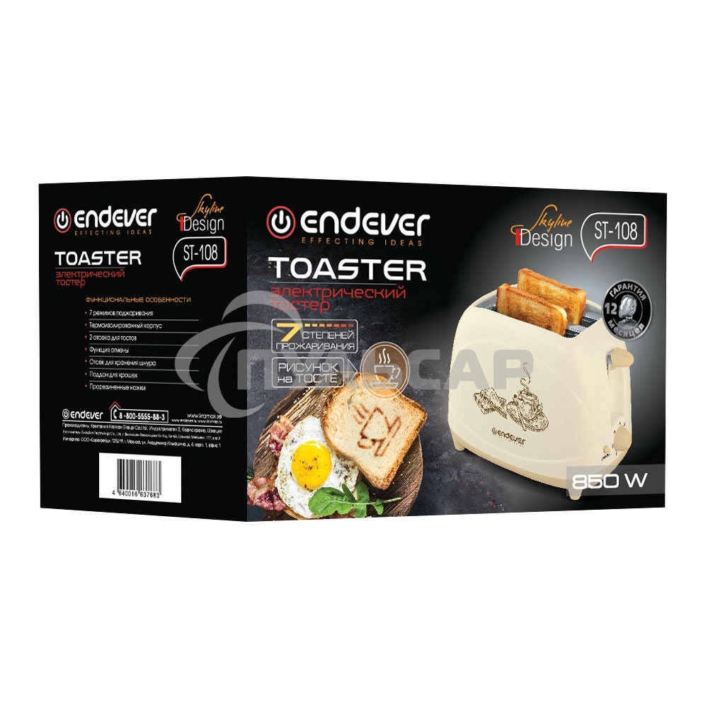 Тостер Endever Skyline ST-108, бежевый
