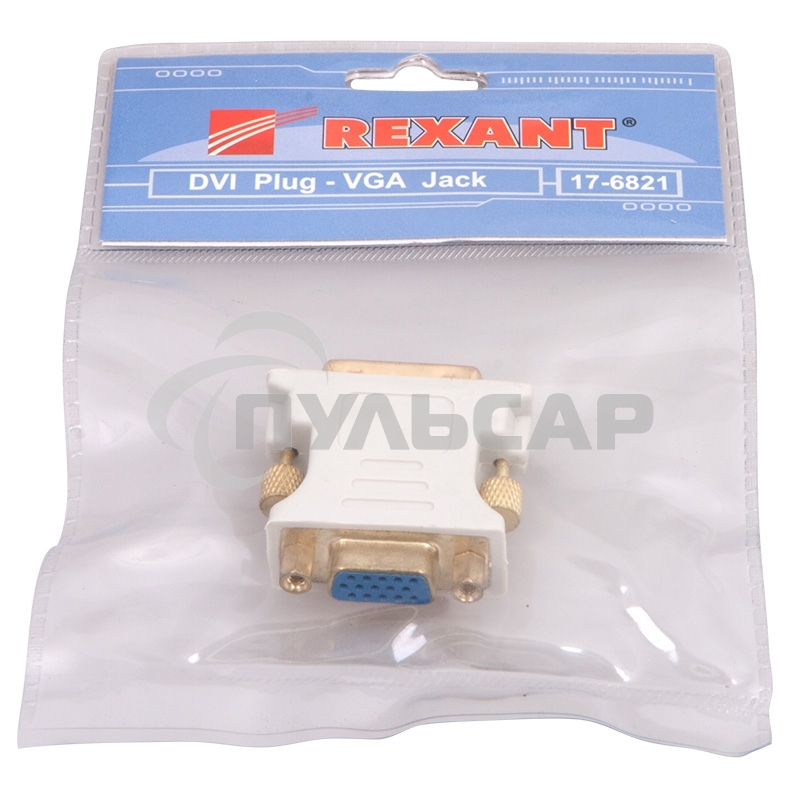 Переходник Rexant (17-6821) ПЕРЕХОДНИК шт.DVI - гн.VGA GOLD