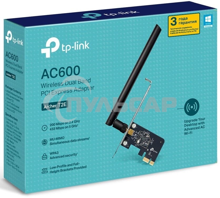 Двухдиапазонный Wi-Fi адаптер TP-Link Archer T2E AC600 PCI Express