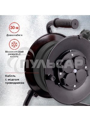 Удлинитель силовой Starwind ST-PSR4.30/FRG-20 4x3.0кв.мм 4розет. 30м 20A катушка темно-серый