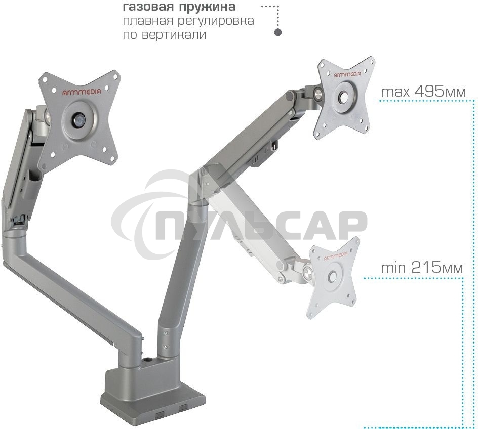 Кронштейн Arm media LCD-T36 серебристый, 4 шт/уп. Кр. алюм. настол. для 2-х мон. 15