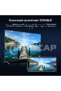 Телевизор Hyundai 50