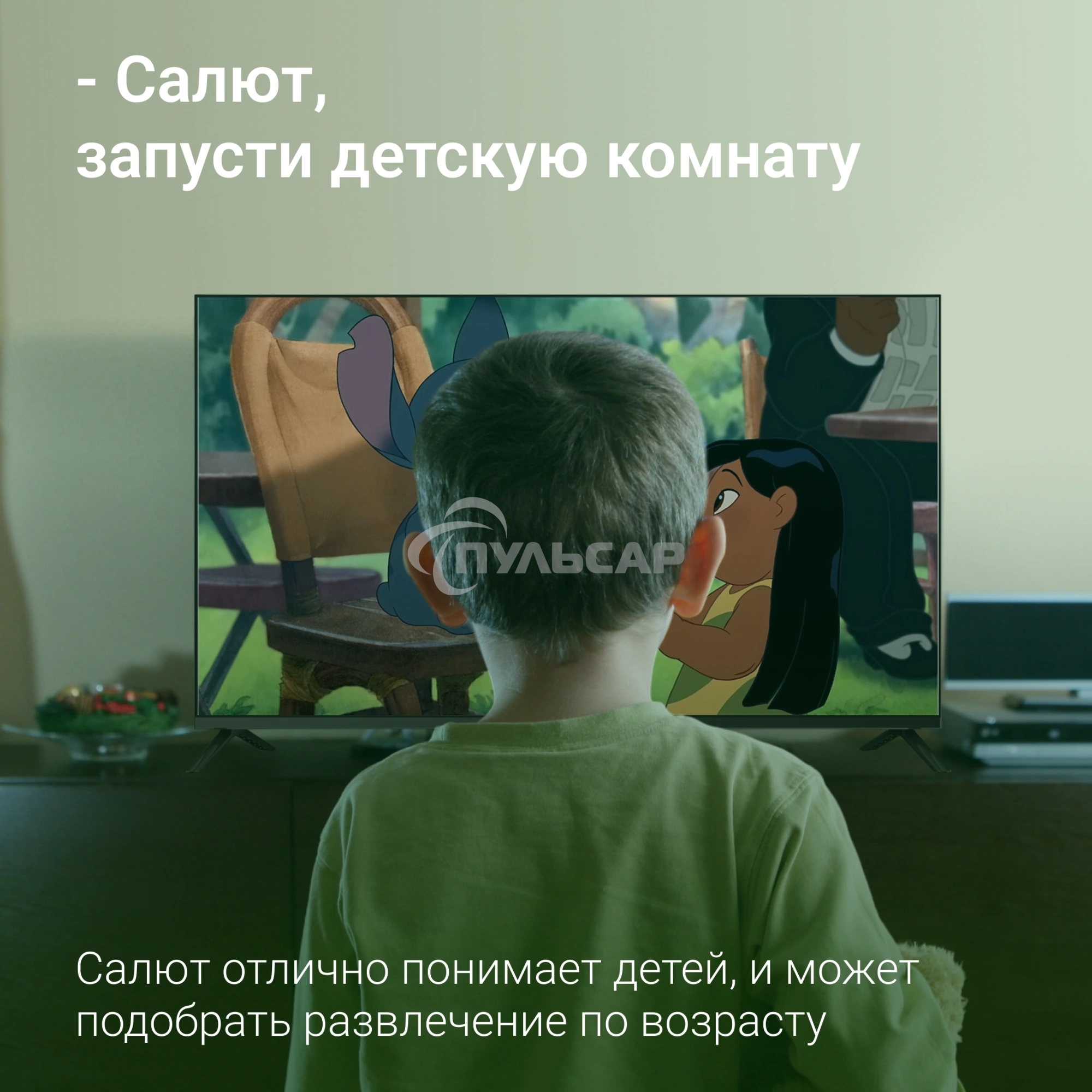 Телевизор Digma 43