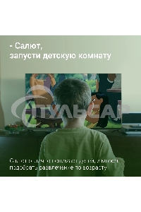 Телевизор Digma 43