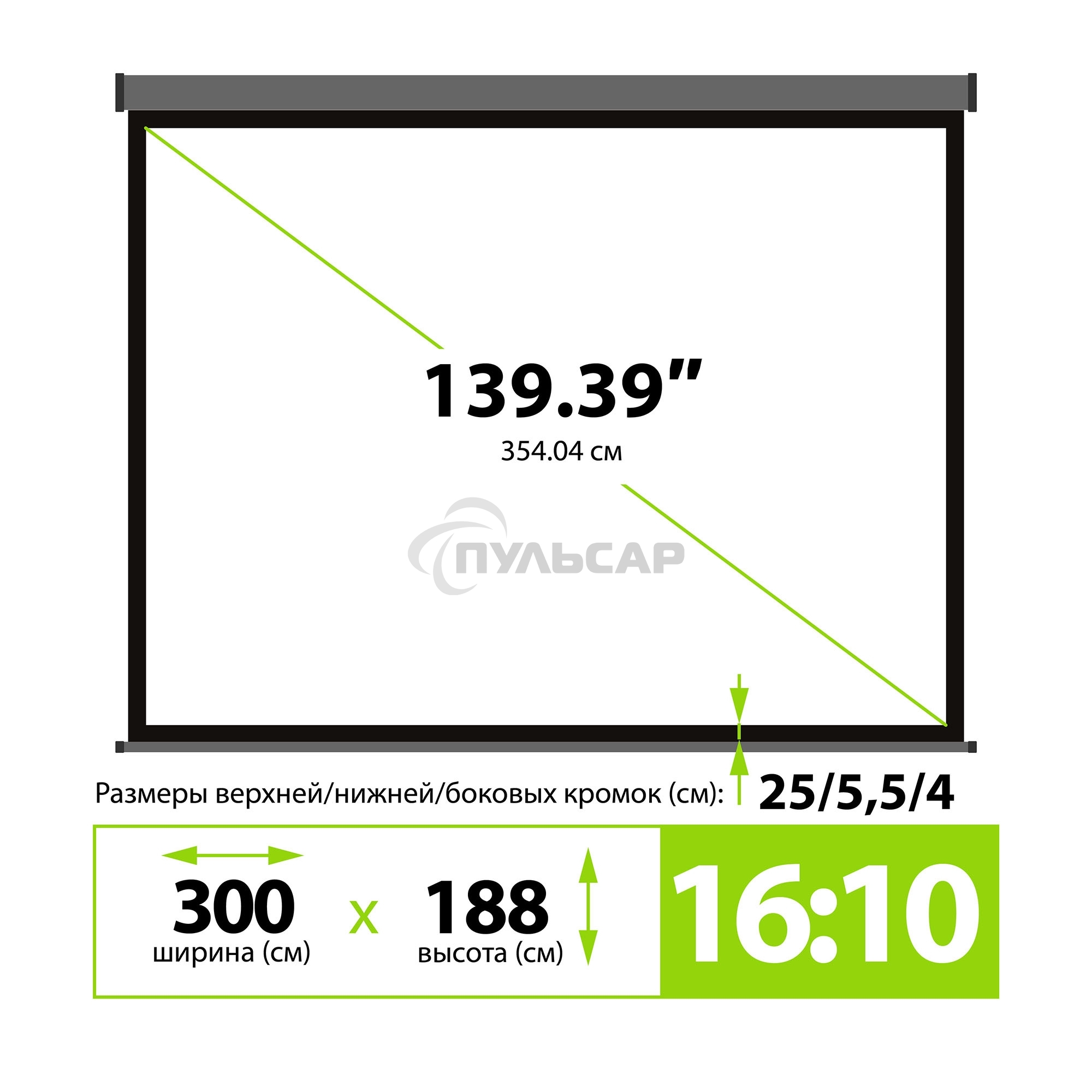 Экран Cactus 188x300см SIlverMotoExpert CS-PSSME-300X188-DG 16:10 настенно-потолочный рулонный темно-серый (моторизованный привод)