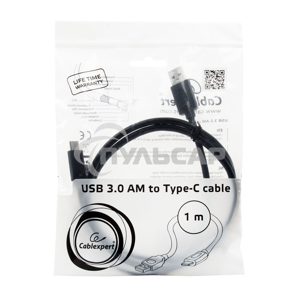 Кабель Cablexpert CCP-USB3-AMCM-1M Кабель USB3.0 AM/USB3.1TypeC, 1м