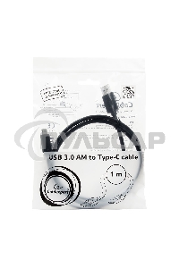Кабель Cablexpert CCP-USB3-AMCM-1M Кабель USB3.0 AM/USB3.1TypeC, 1м