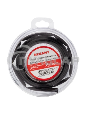 Трубка термоусаживаемая 5,0/2,5 мм черная, ролик 2,44 м Rexant