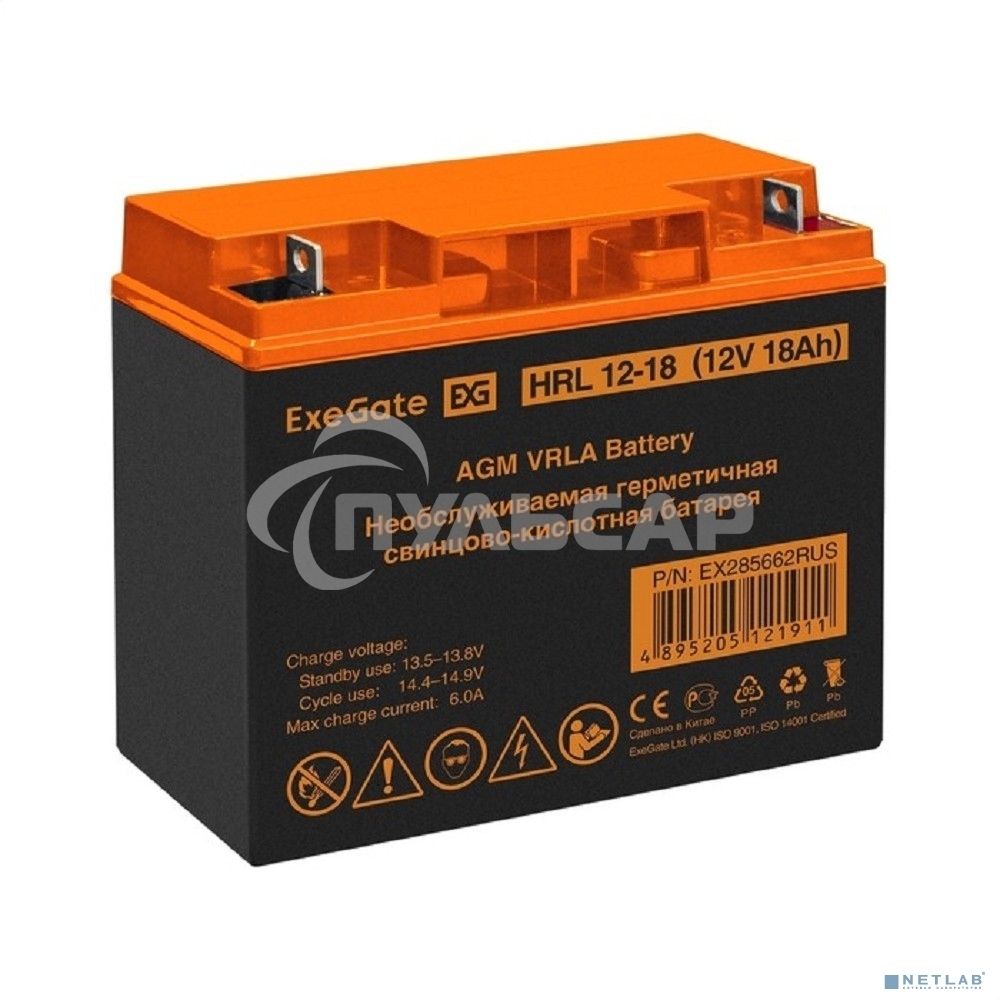 Аккумуляторная батарея ExeGate EX285662RUS HRL 12-18 (12V 18Ah, клеммы F3 (болт М5 с гайкой))